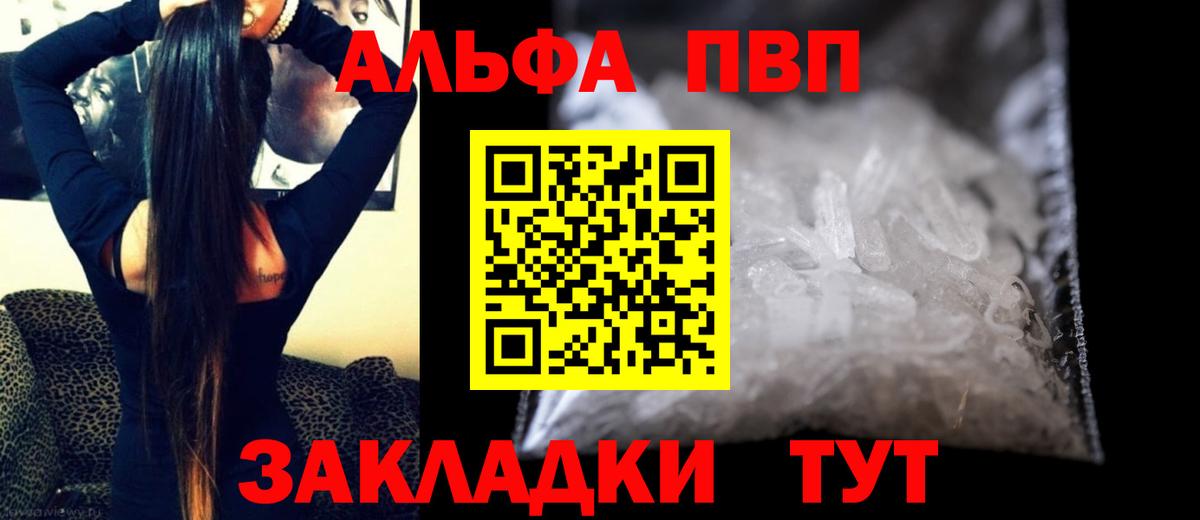 A PVP мука Светлоград