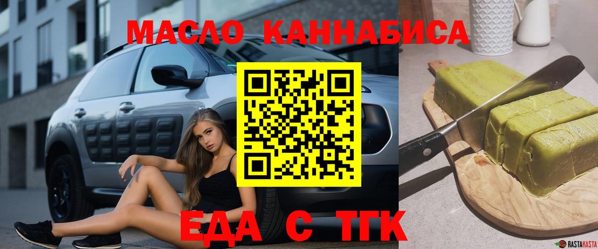Canna-Cookies марихуана Светлоград