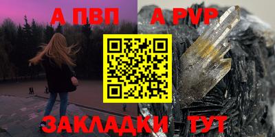 герыч Пушкино