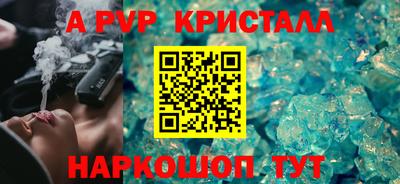 герыч Пушкино