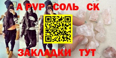 герыч Пушкино