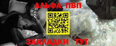 дживик Пугачёв
