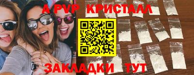 герыч Пушкино
