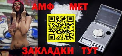 герыч Пушкино