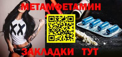 герыч Пушкино