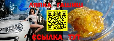 герыч Пушкино