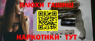 герыч Пушкино