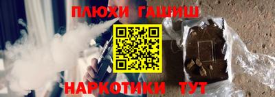 герыч Пушкино