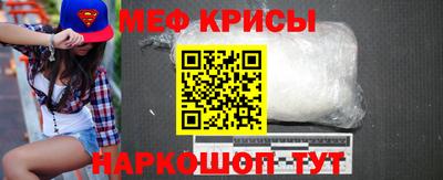 герыч Пушкино