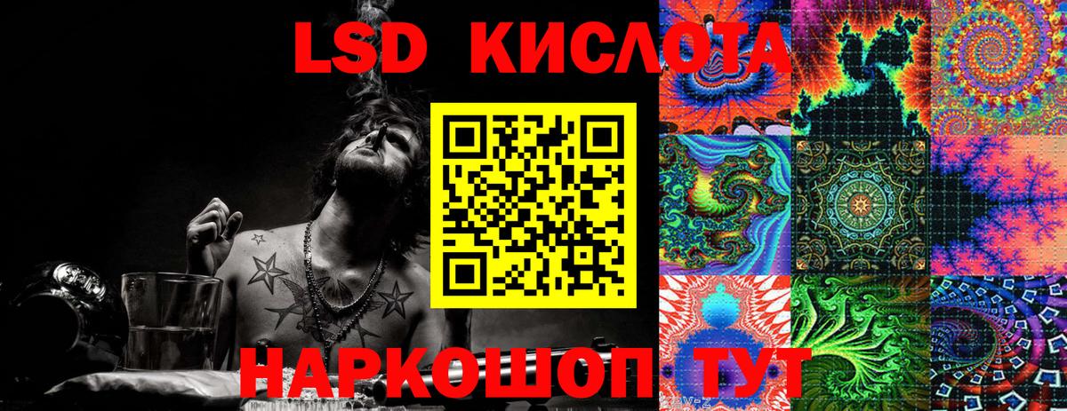 ГАШ Светлоград