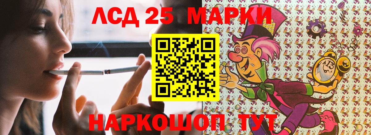 Марки N-bome 1,5мг  что такое наркотик  Светлоград  Вход с VPN 