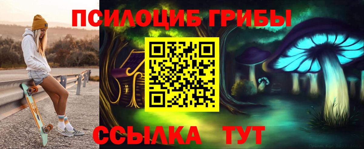 Экстази  LSD-25  КОКАИН  Светлоград  Конопля  Вход с VPN  Меф  